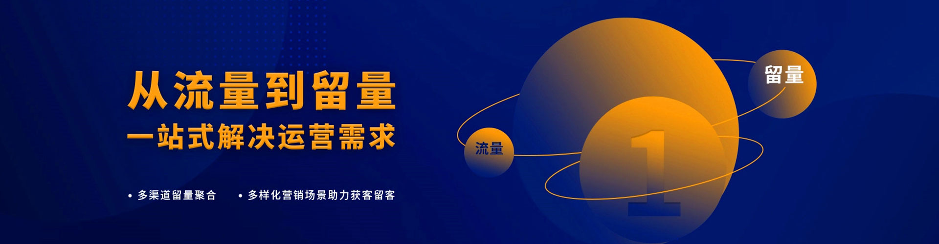 游仙百度如何推广