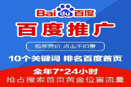 SEM托管代运营助力企业实现品牌突破